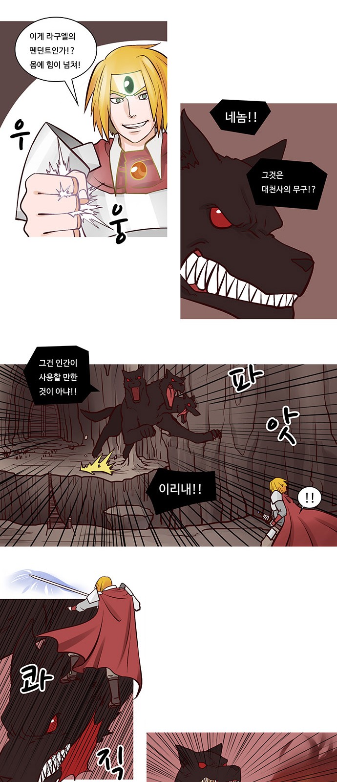 12 페이지