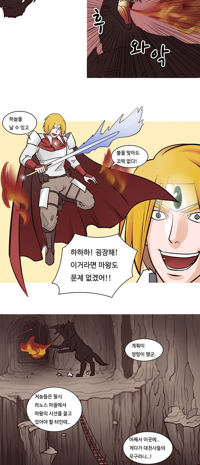 13 페이지