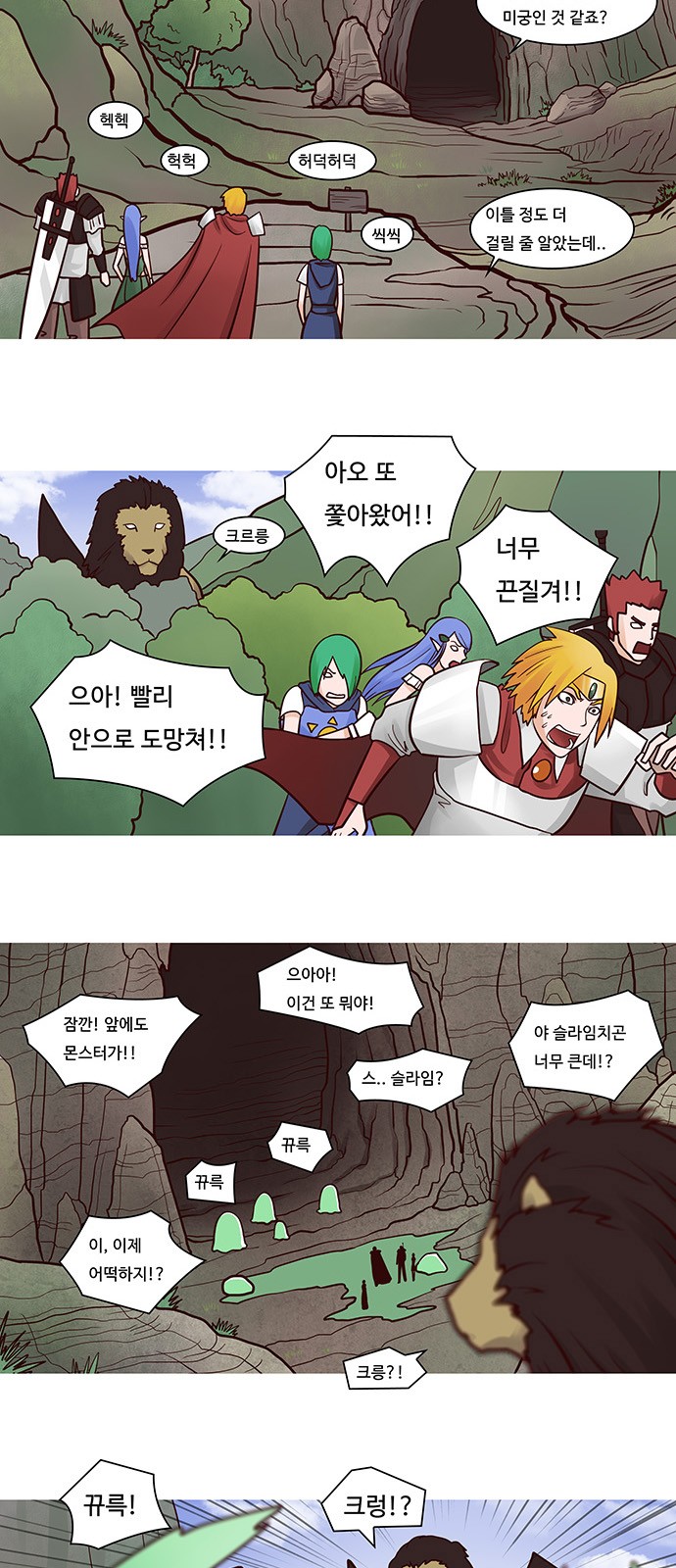 3 페이지