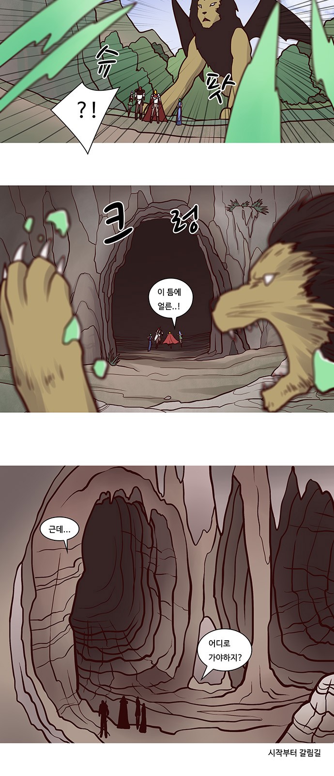 4 페이지