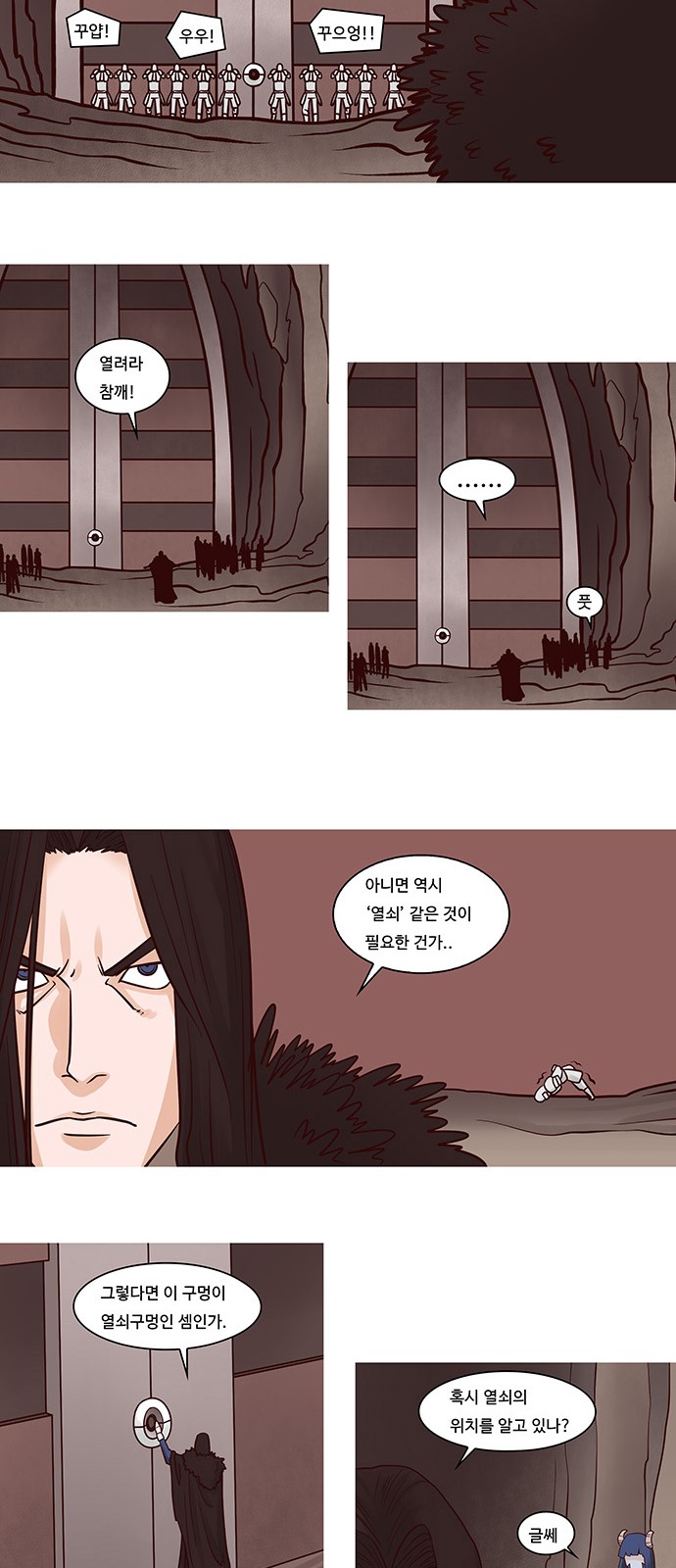 6 페이지