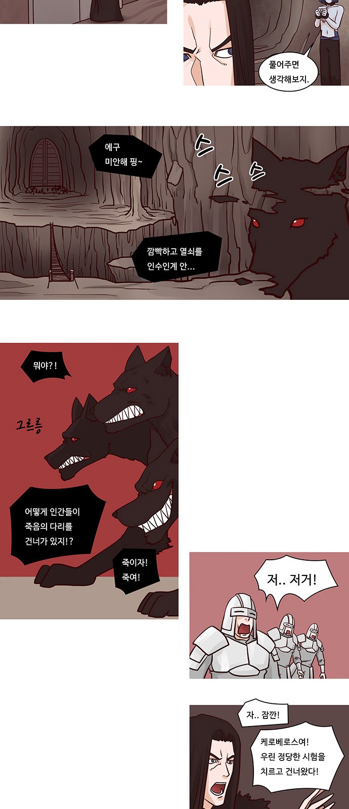 7 페이지