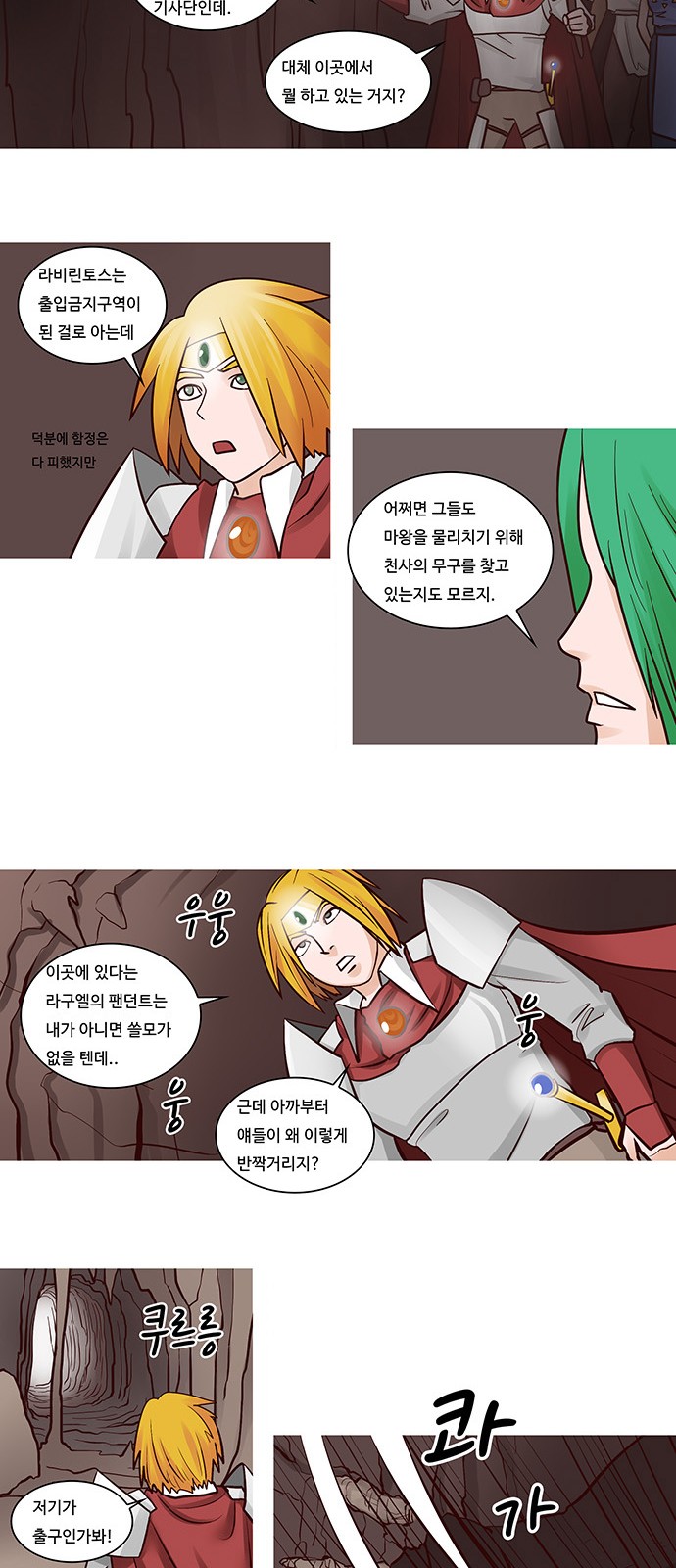 9 페이지