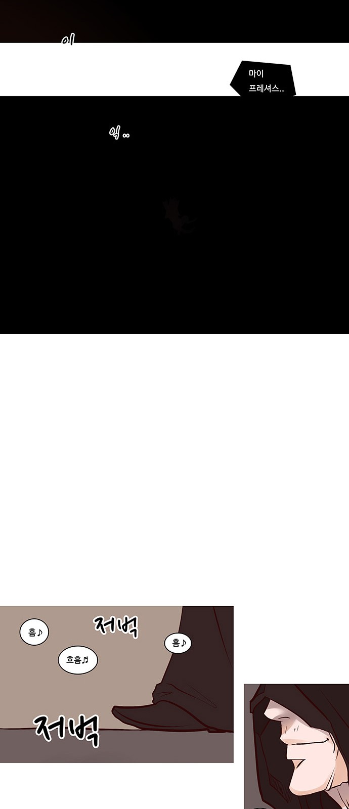 11 페이지