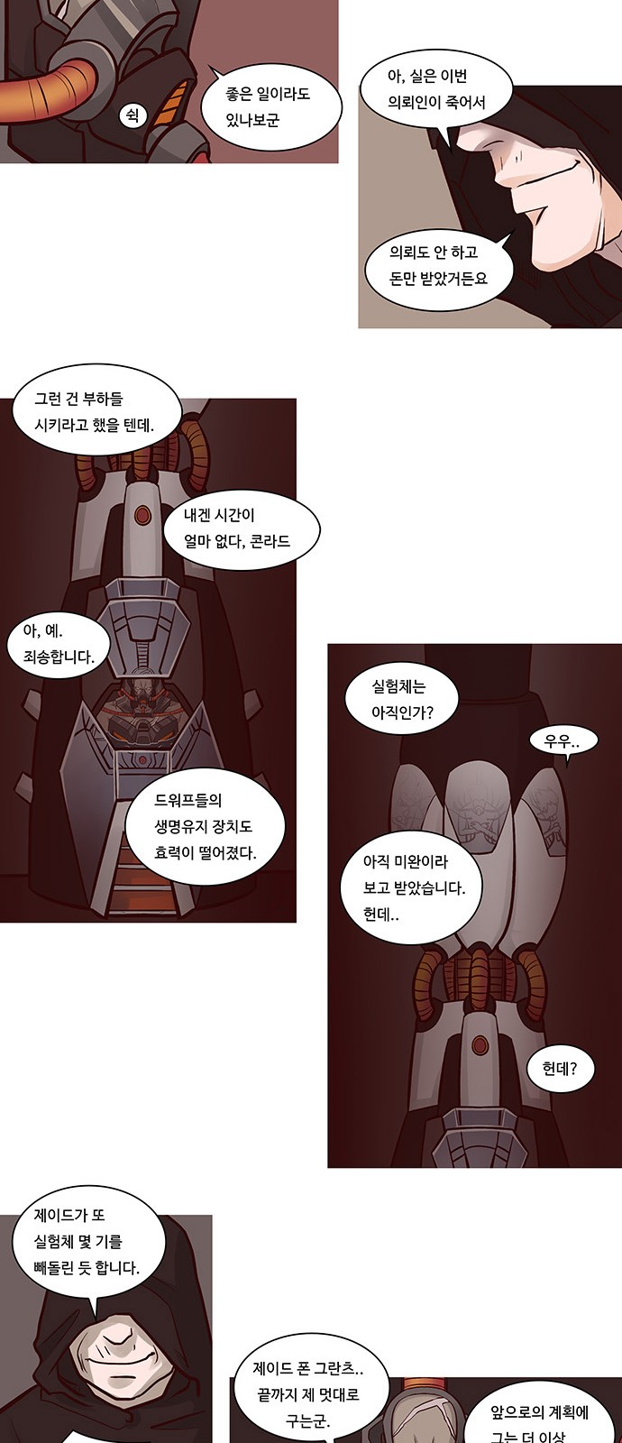 13 페이지