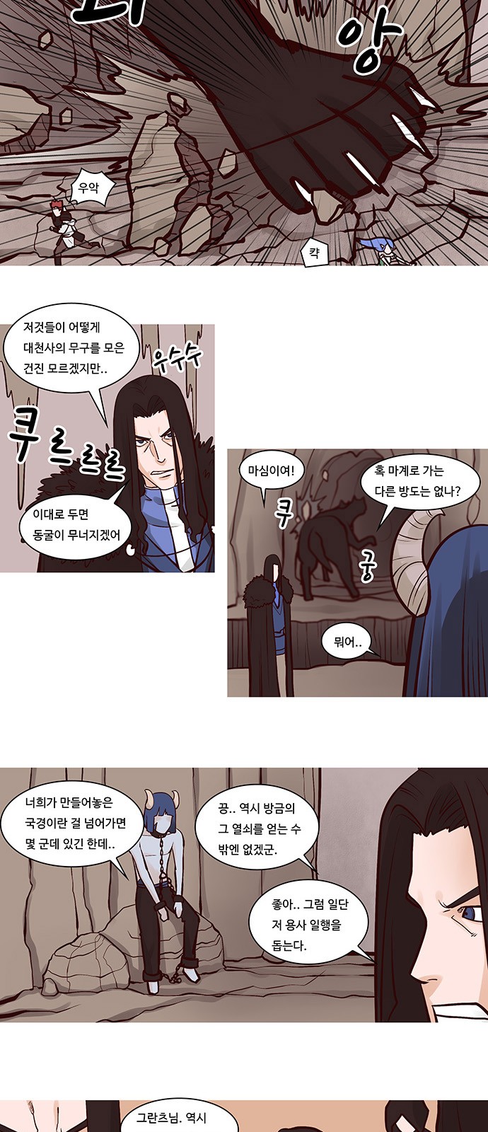 2 페이지
