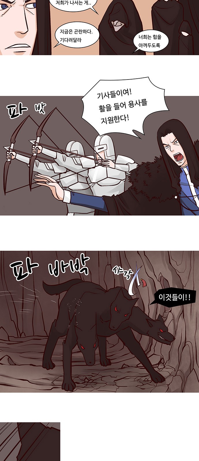 3 페이지