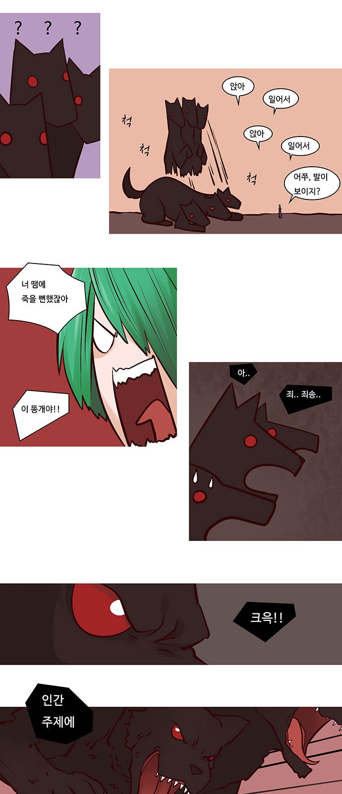 6 페이지