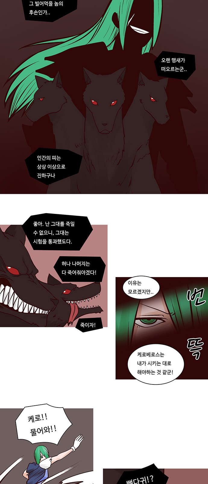8 페이지