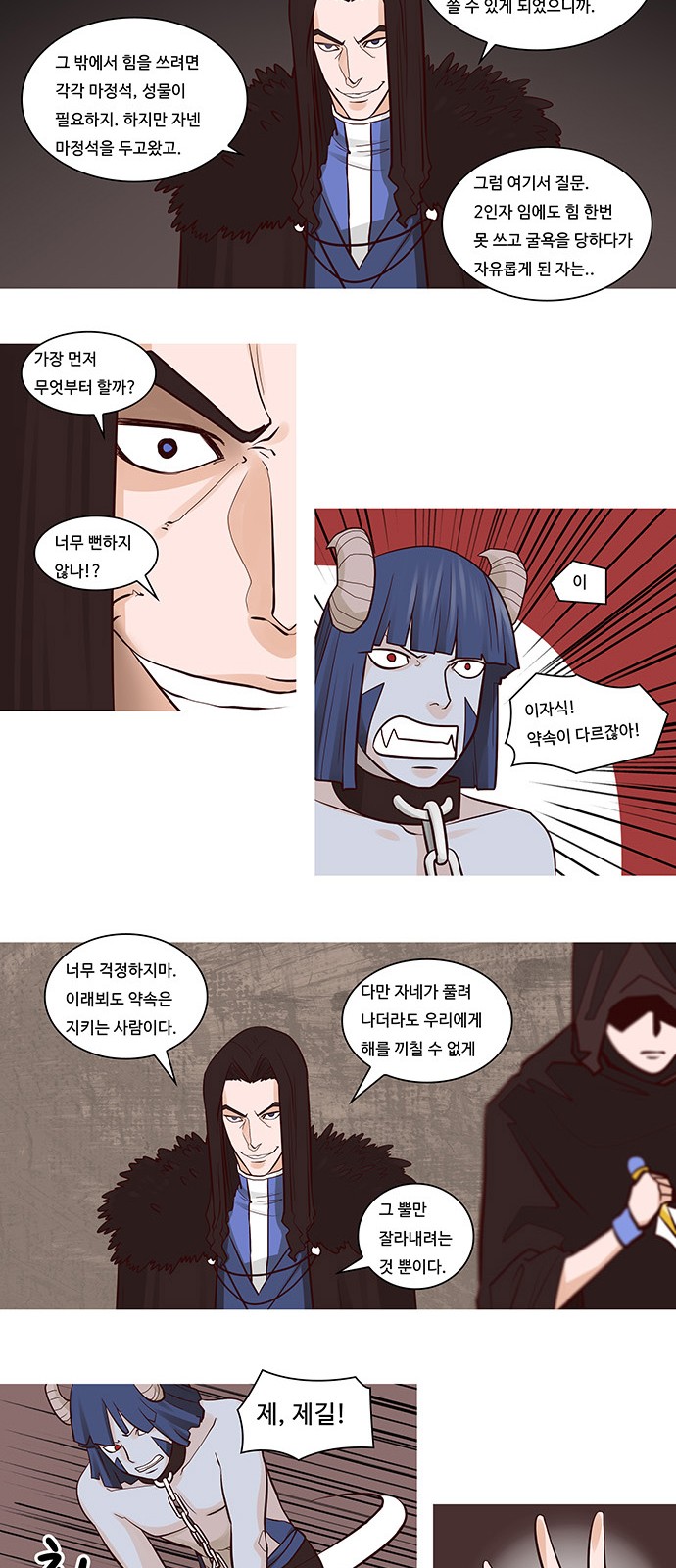 10 페이지