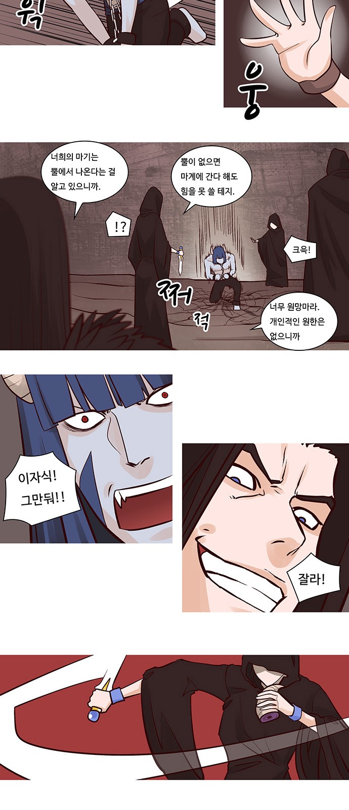 11 페이지