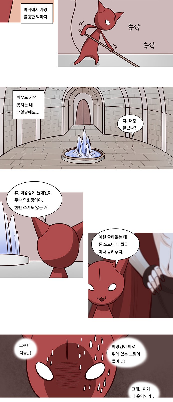 13 페이지