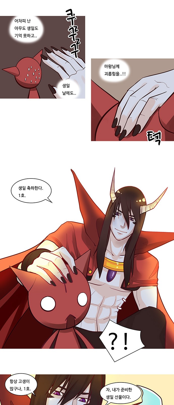 14 페이지