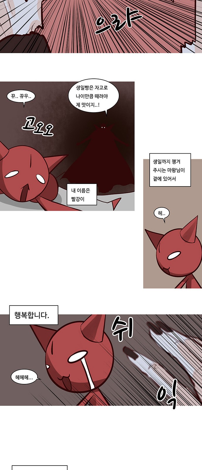 16 페이지