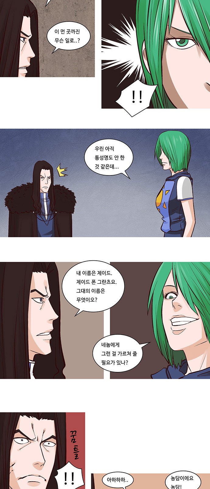 2 페이지