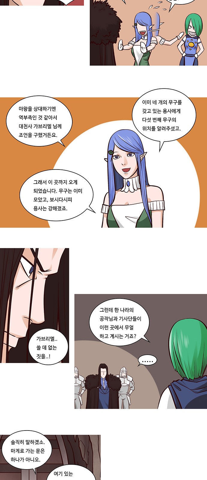 3 페이지