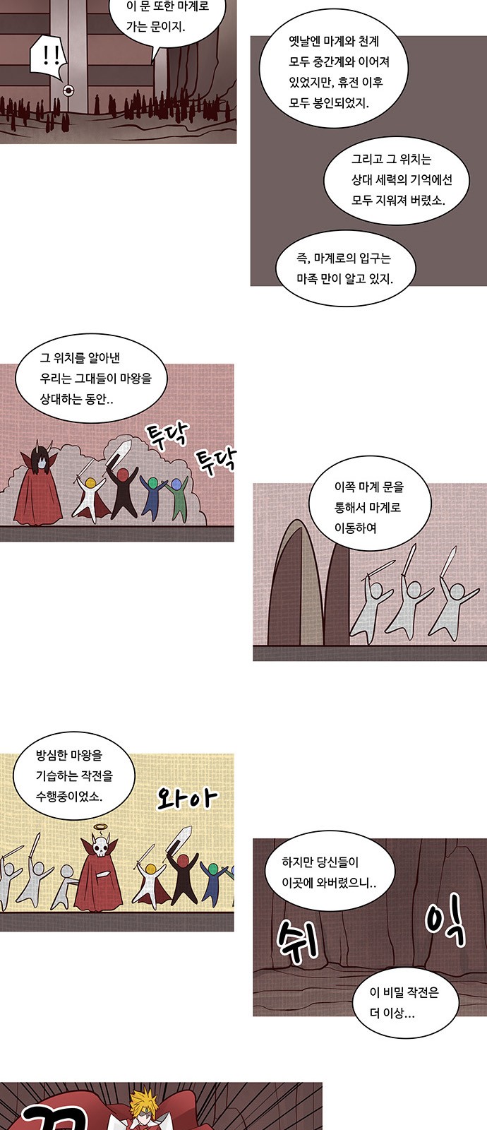 4 페이지