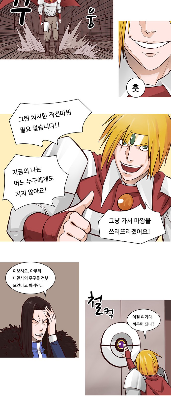 5 페이지