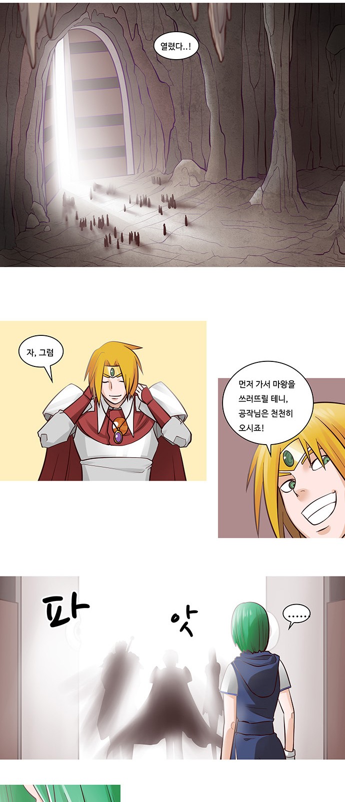 7 페이지