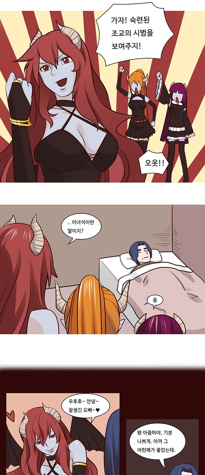 13 페이지