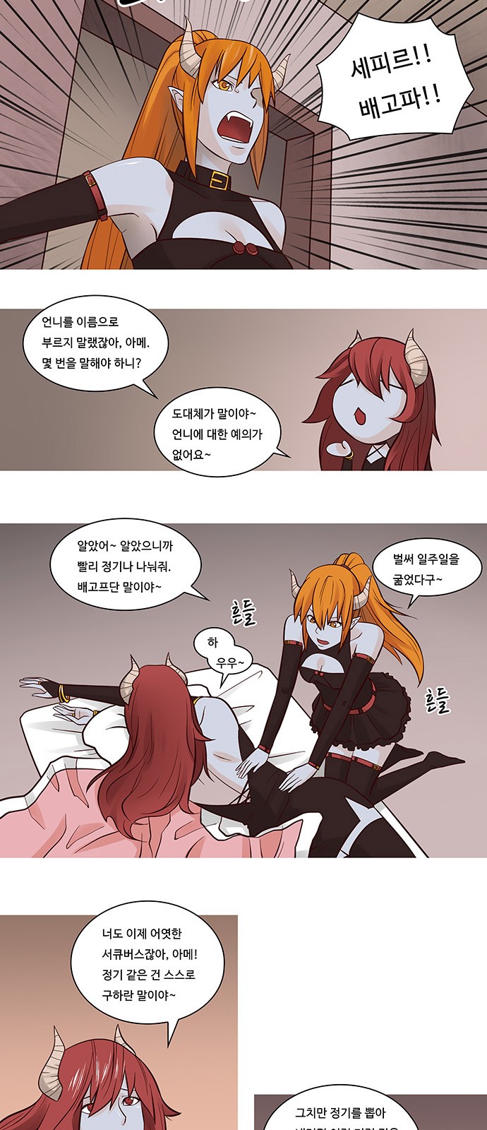 2 페이지