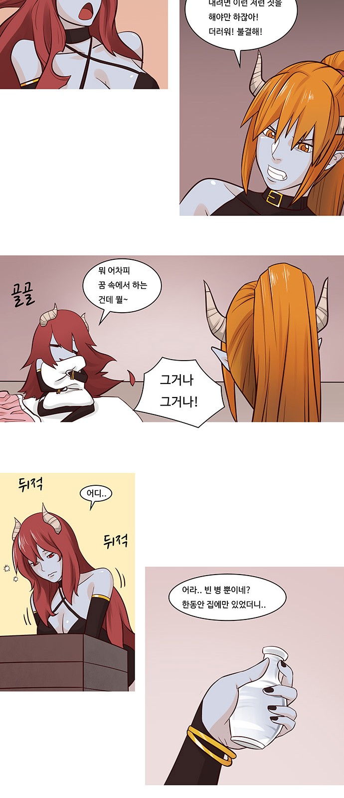 3 페이지