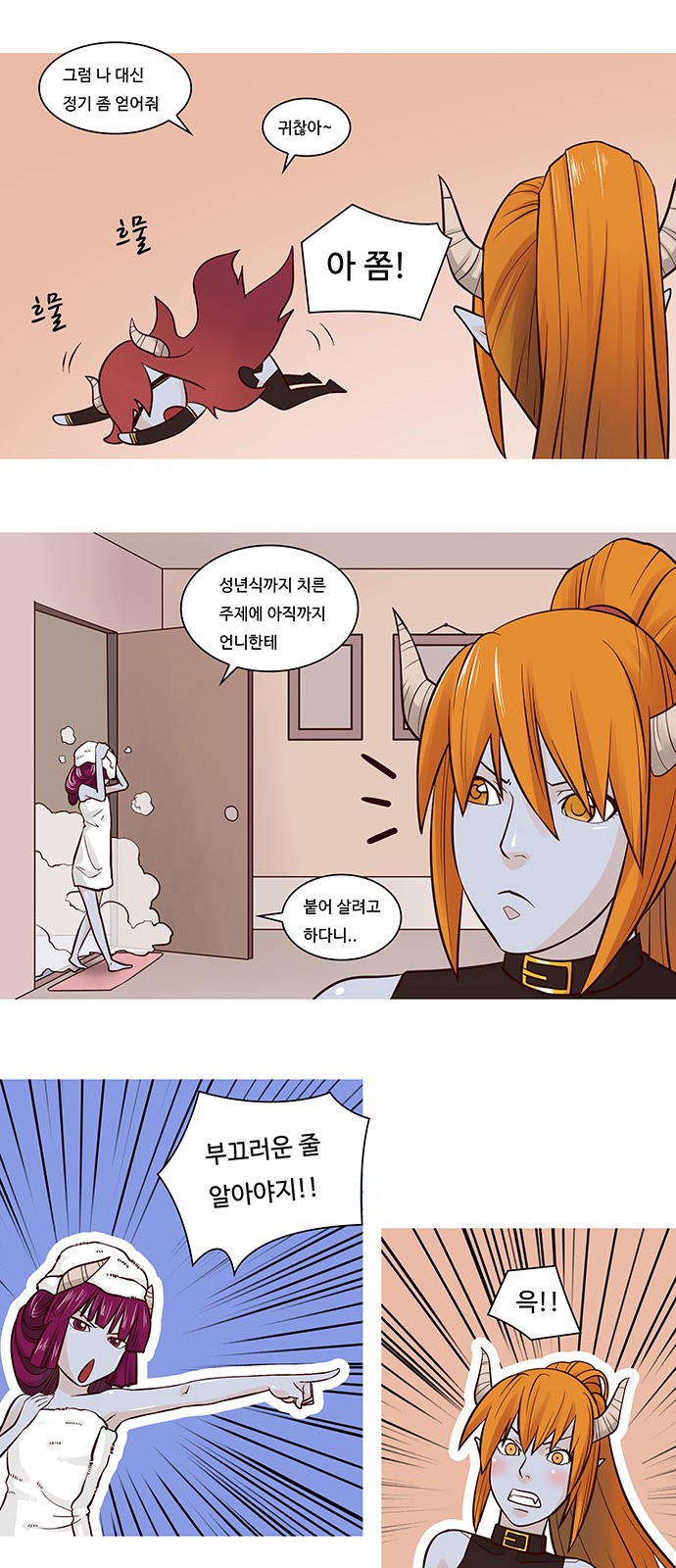 4 페이지