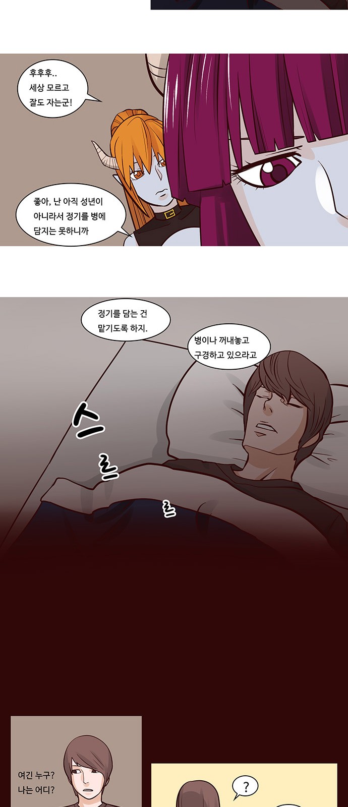 8 페이지