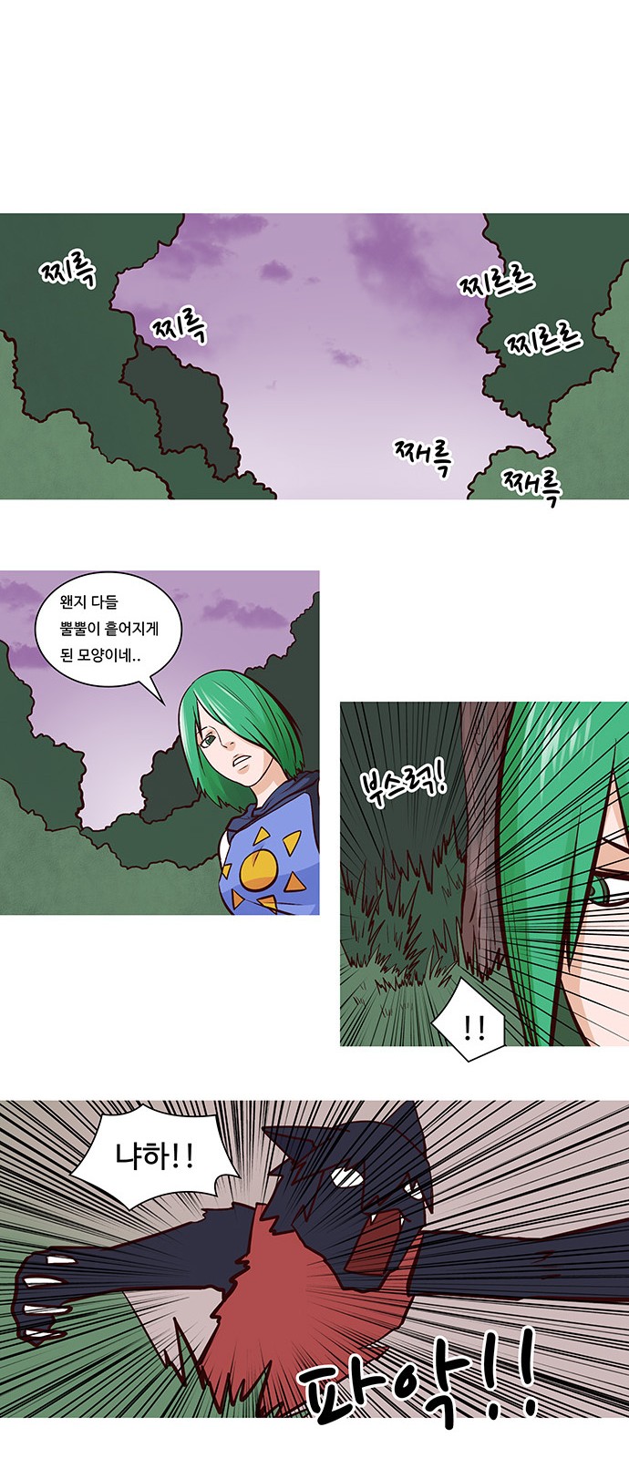 10 페이지