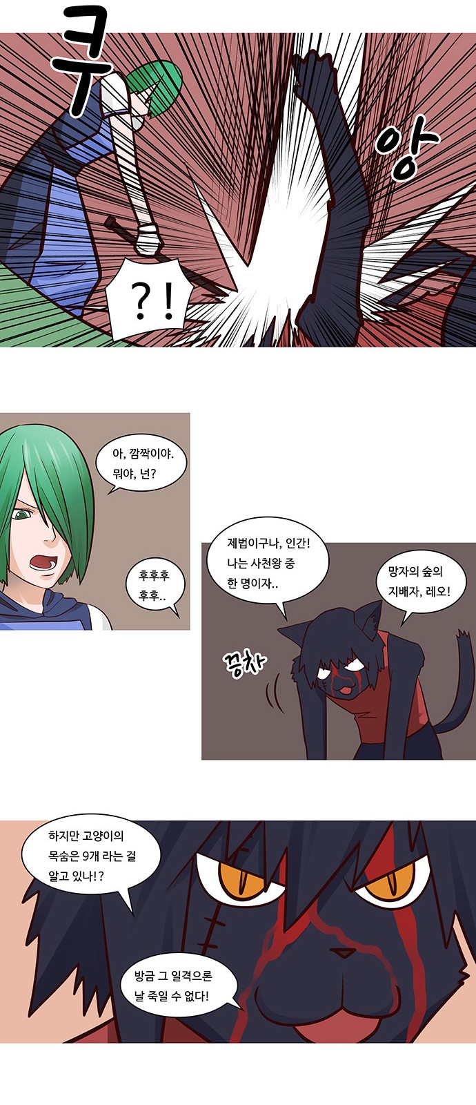 11 페이지