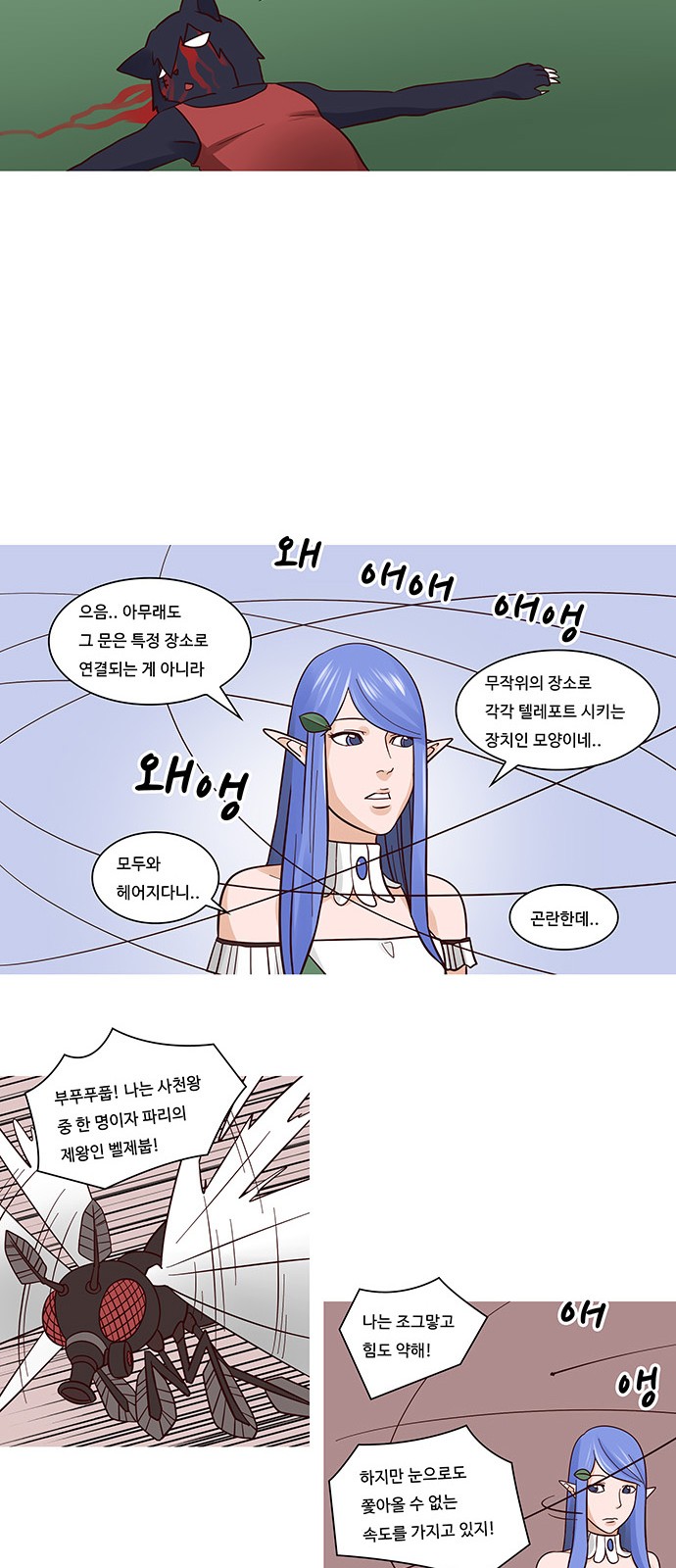 13 페이지