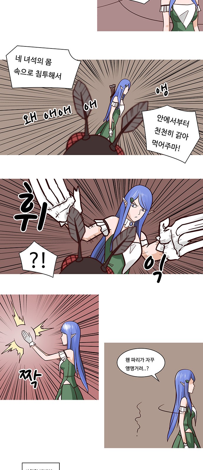 14 페이지