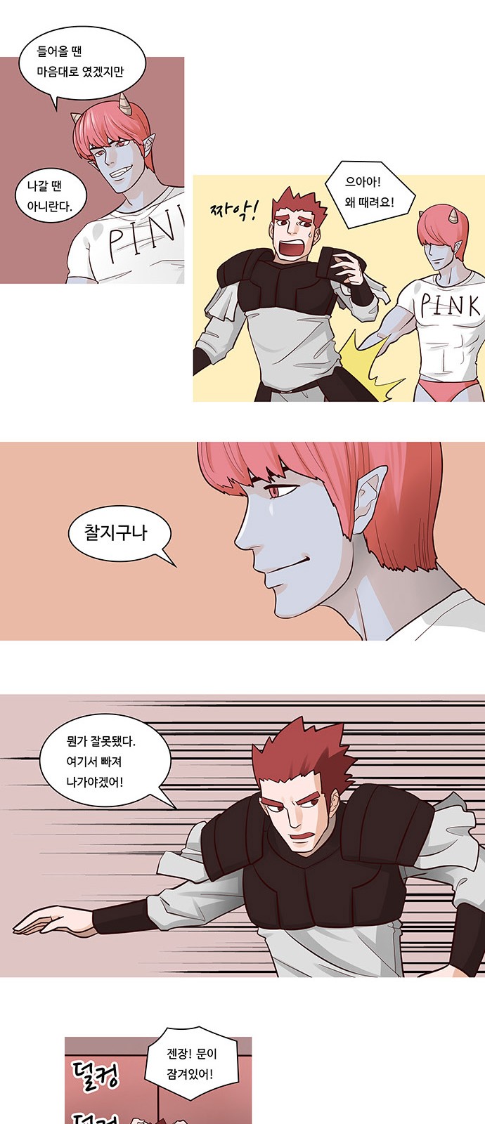 17 페이지
