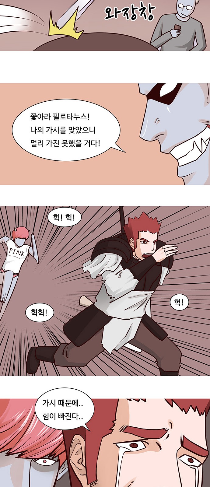 19 페이지
