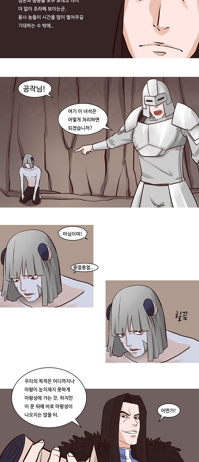 2 페이지