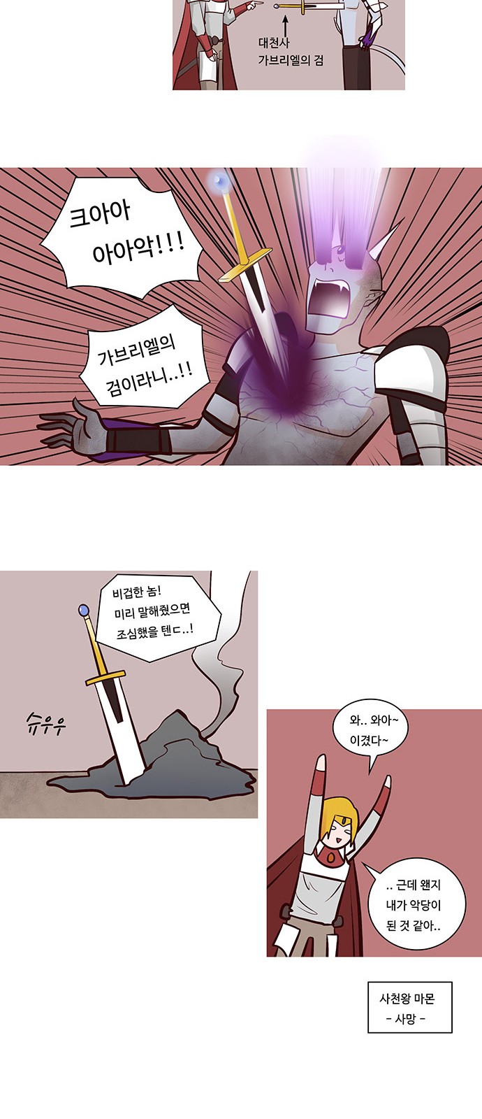 9 페이지