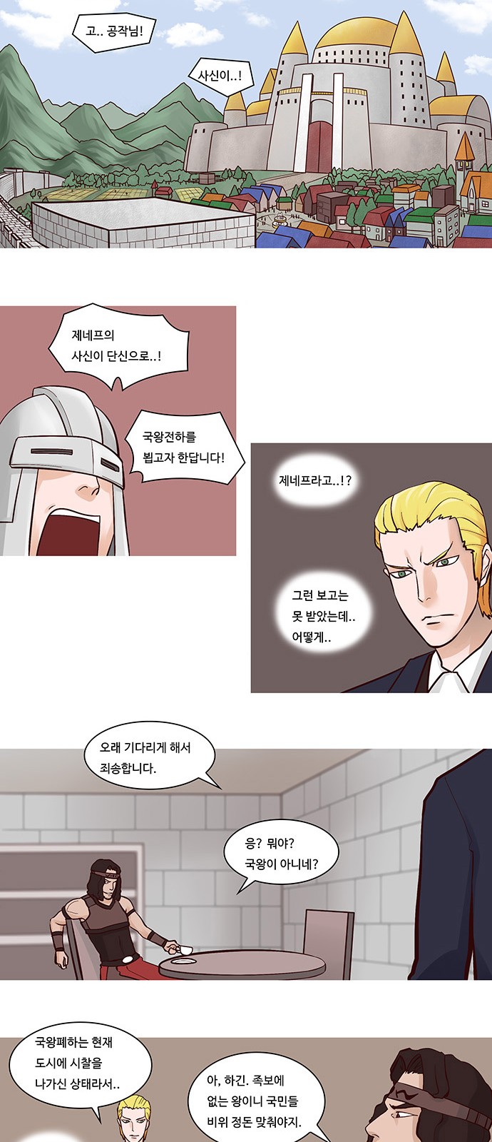 10 페이지