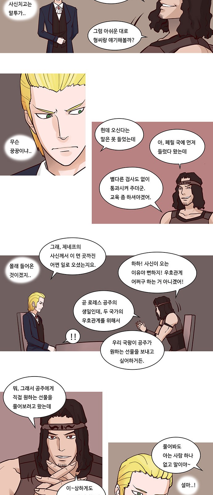 11 페이지