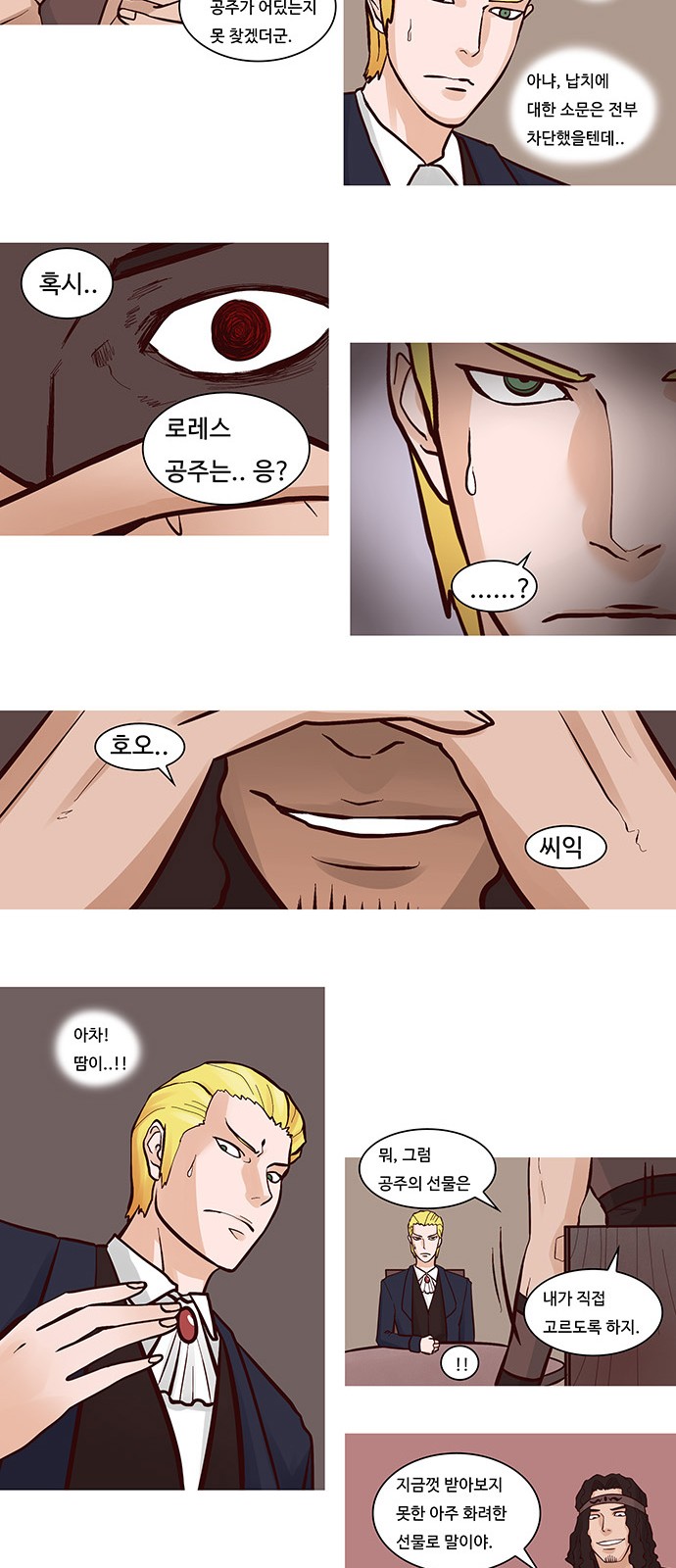 12 페이지
