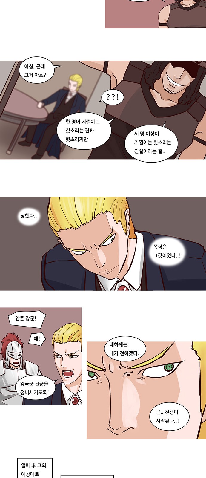 13 페이지