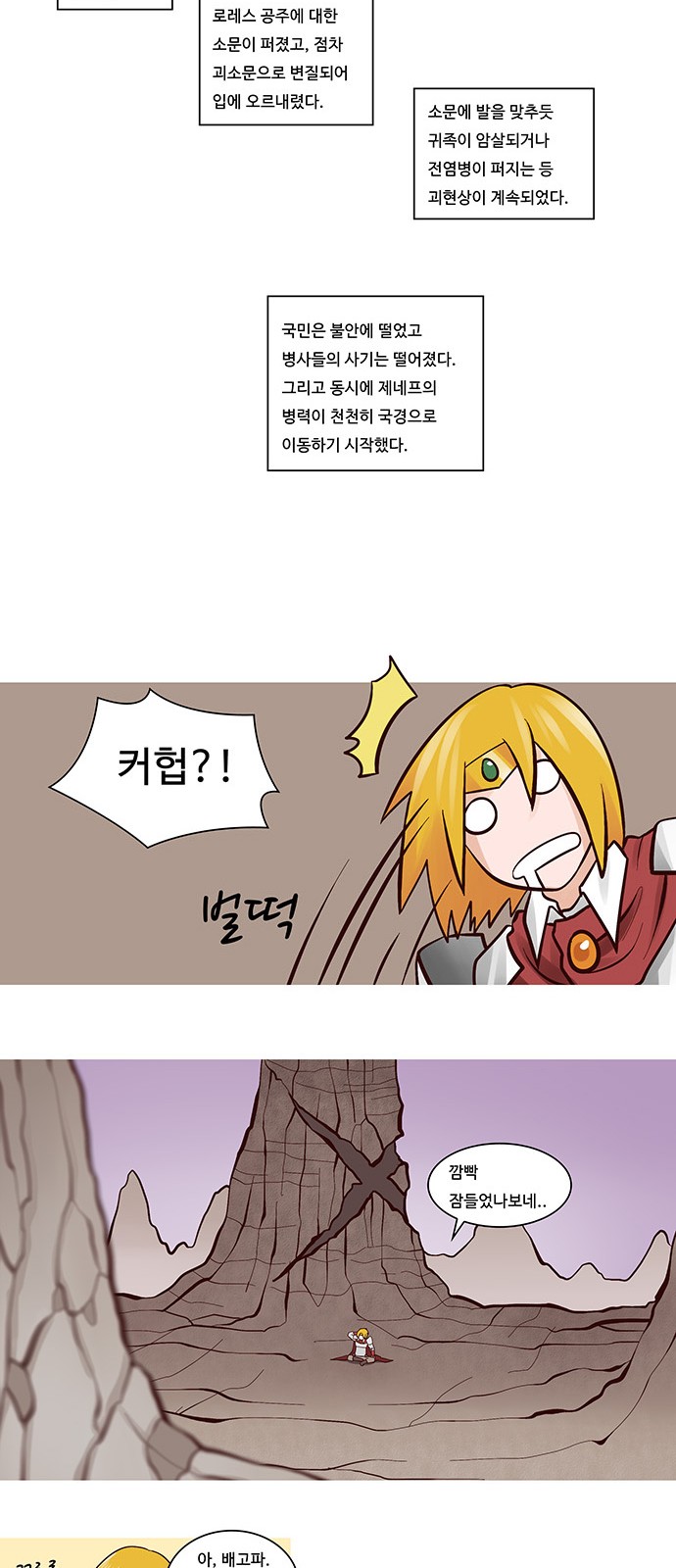 14 페이지