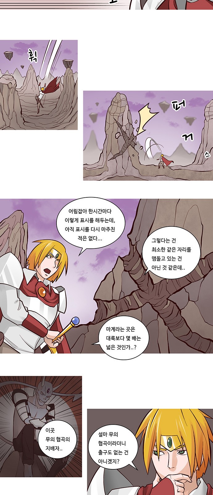 2 페이지