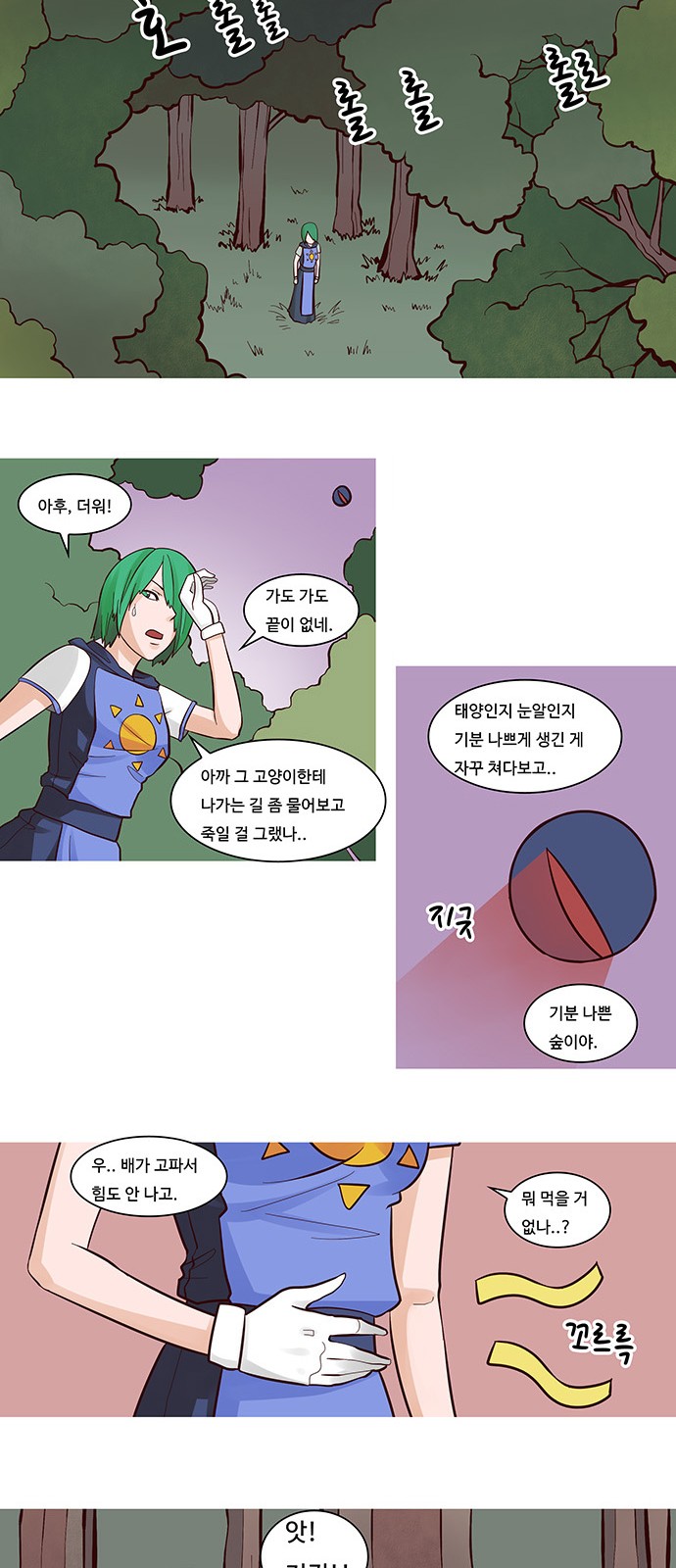 4 페이지