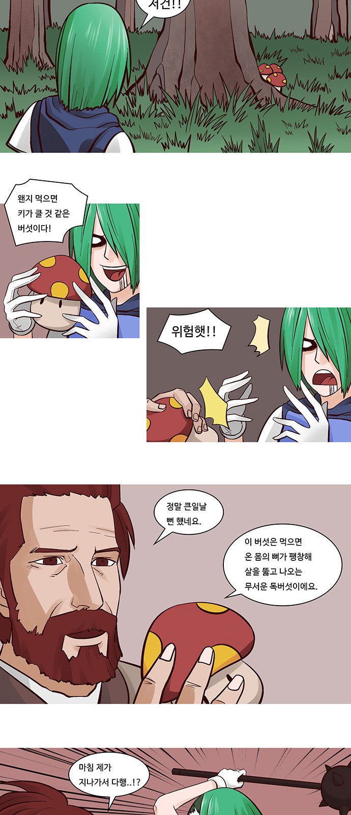 5 페이지