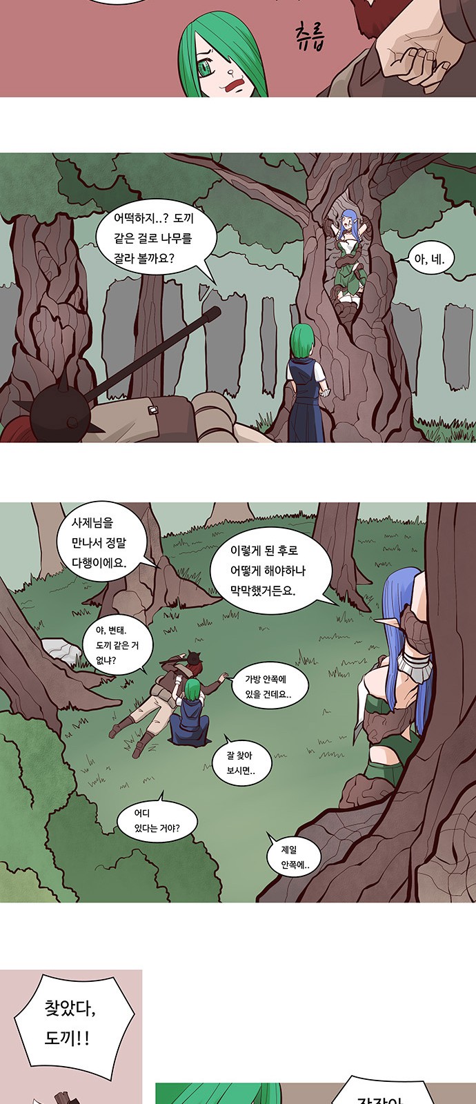 12 페이지