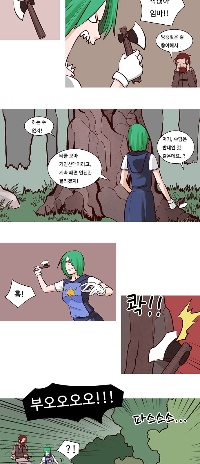13 페이지