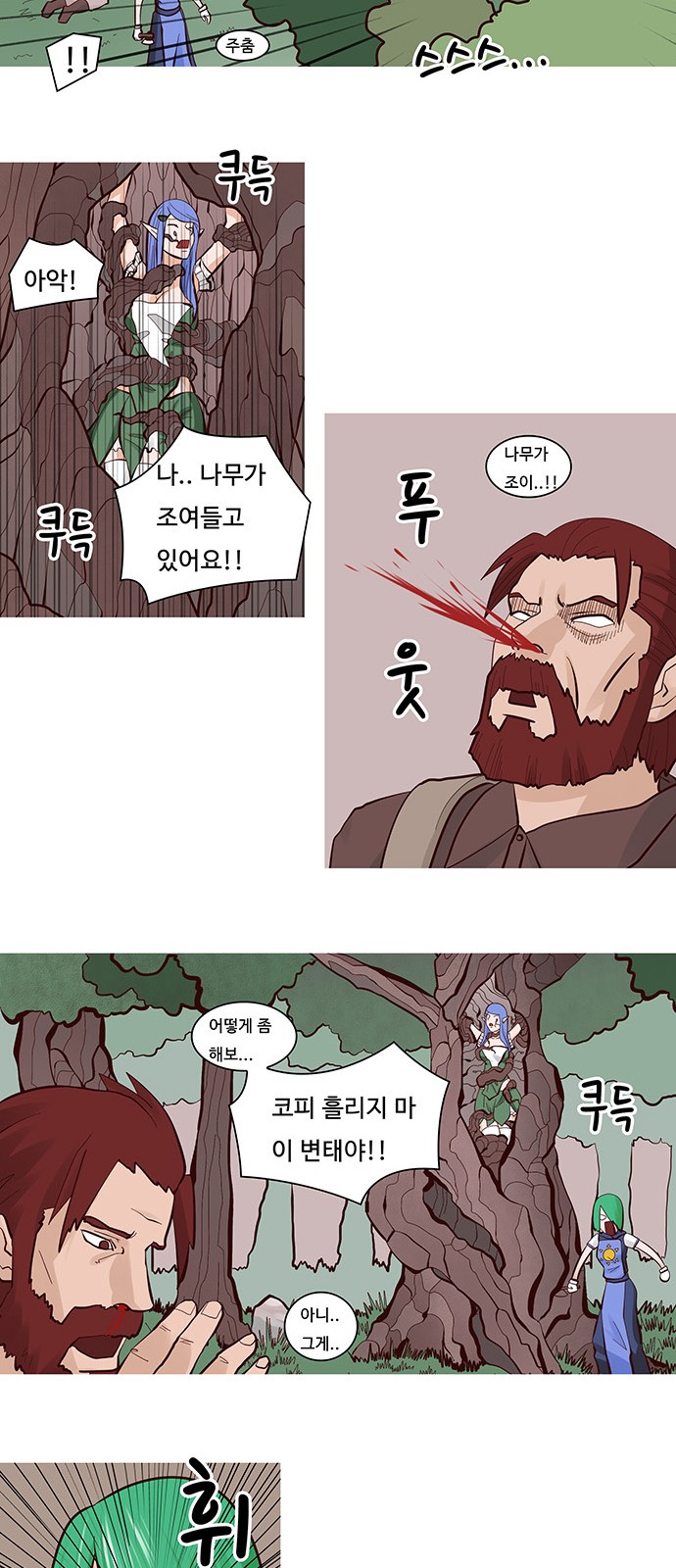 14 페이지