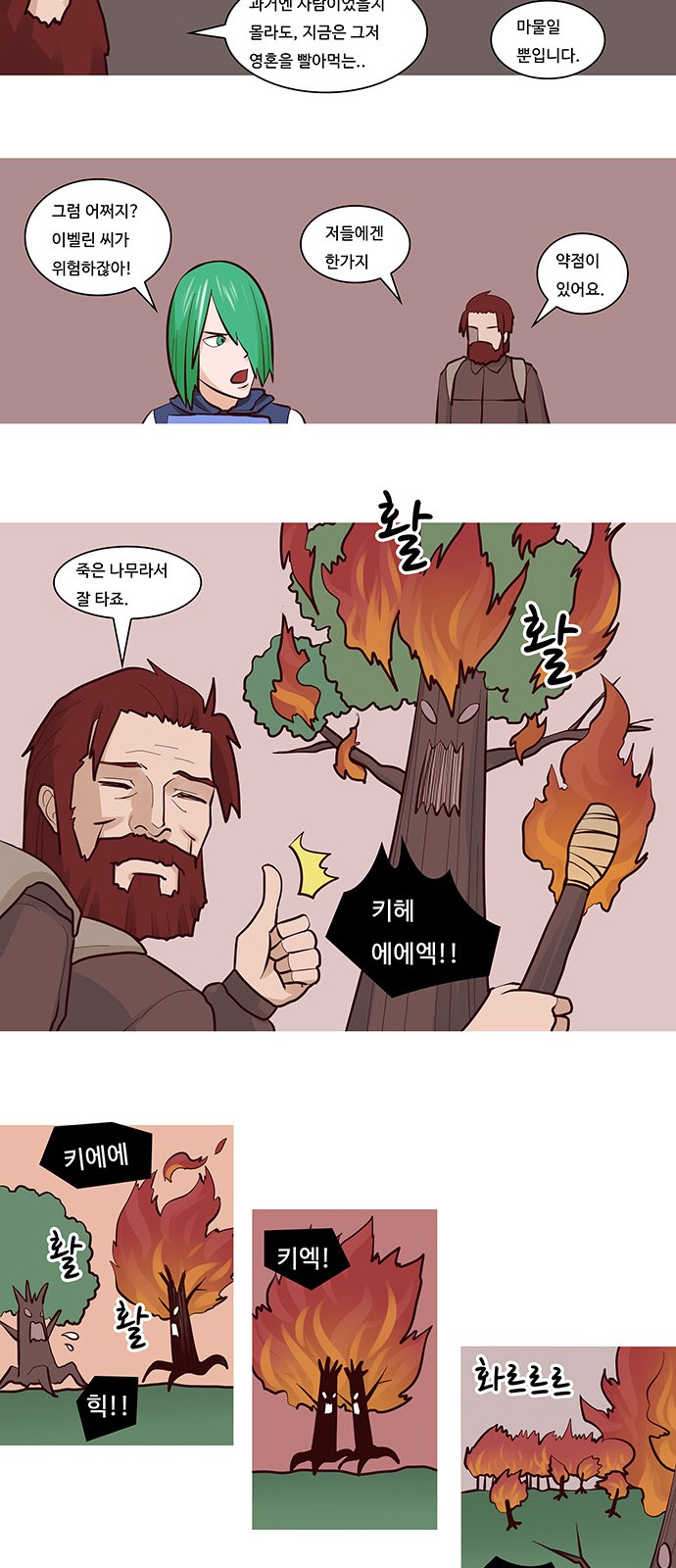 16 페이지