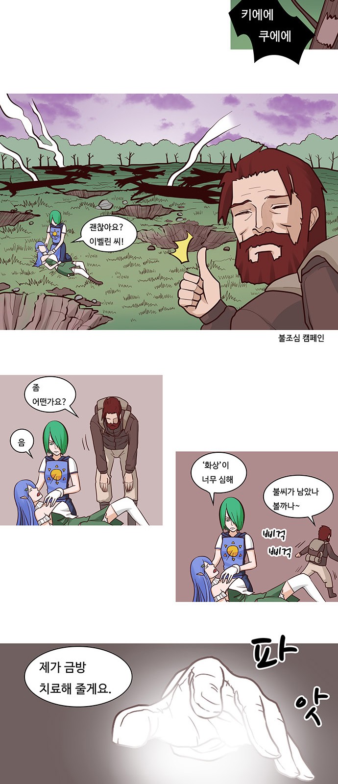 17 페이지
