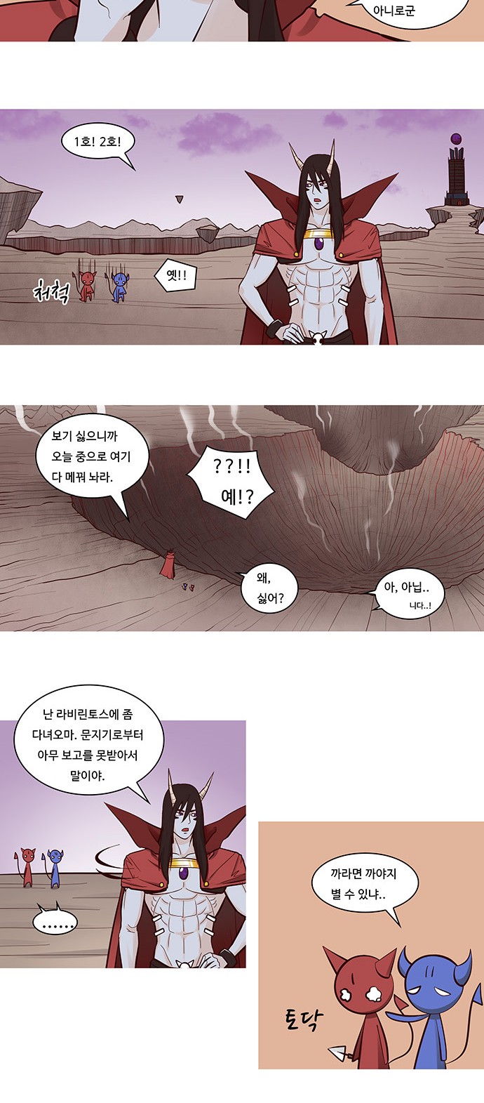 19 페이지